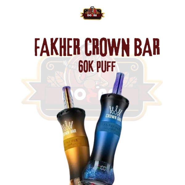 شيشه الفاخر 60 الف   El Fakher 60K